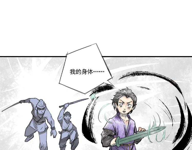 第二话 分别！103