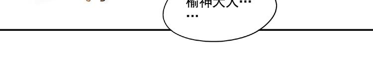 第7话 守护！99