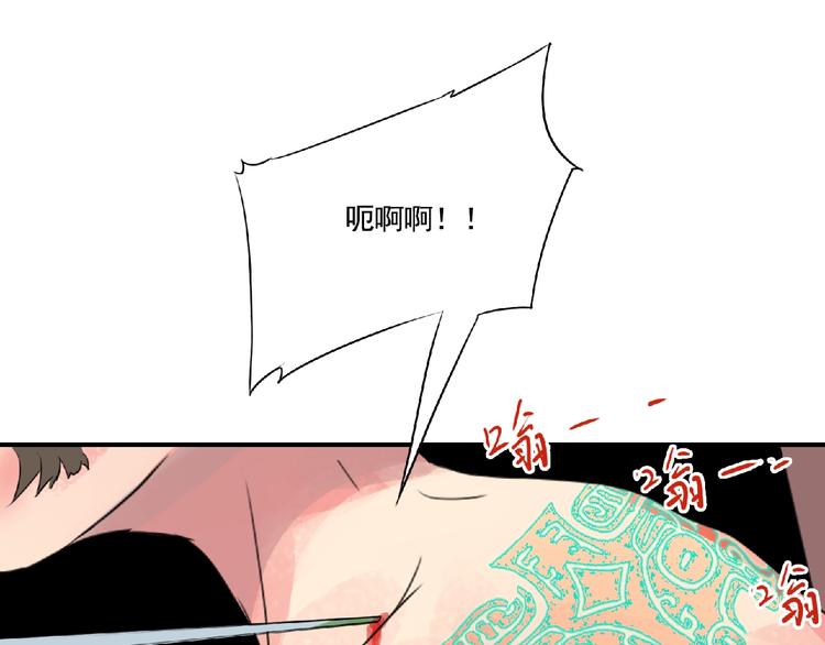 第10话 为你而战！78