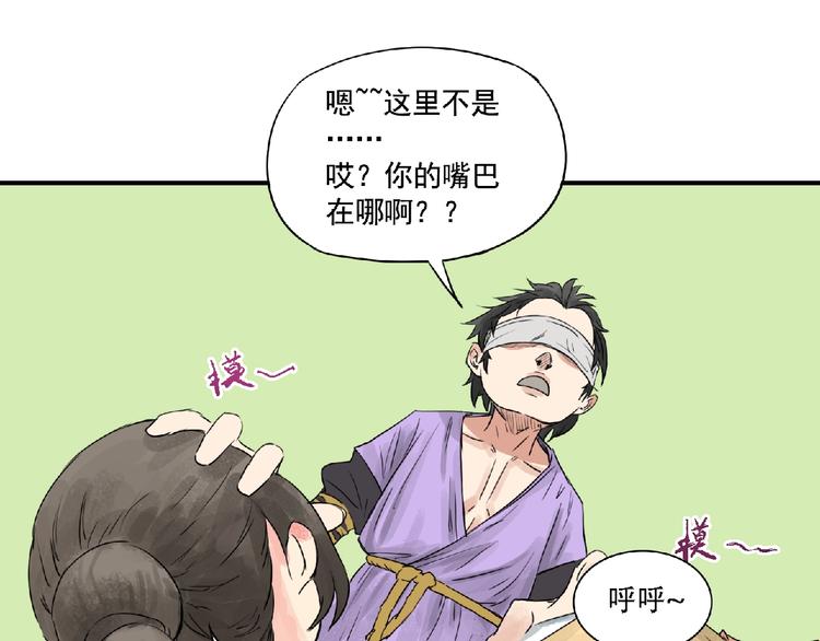 第9话 兄弟！69
