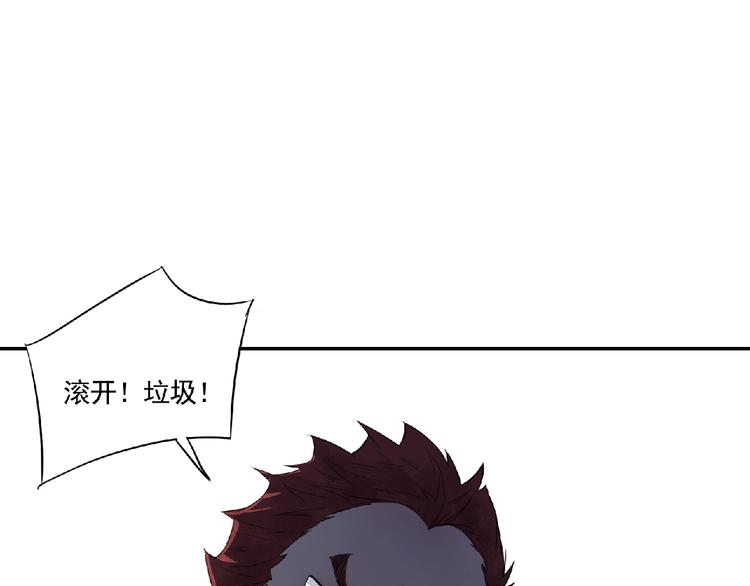 第6话 墨月！143