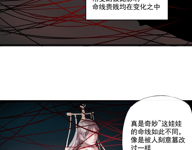 第一话 我想学剑道！8