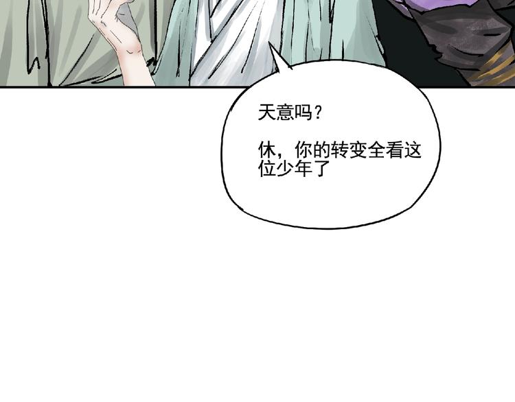 第5话 怀疑！115
