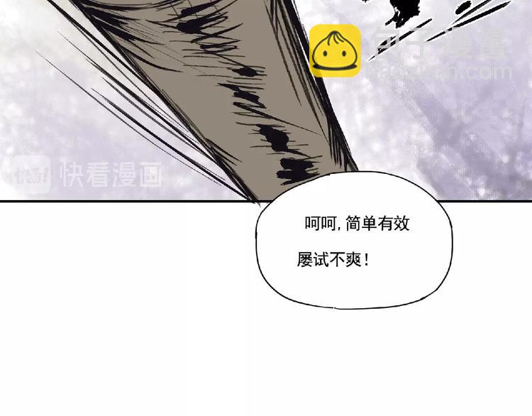 第3话 少女与敌人？124