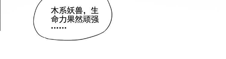 第7话 守护！48