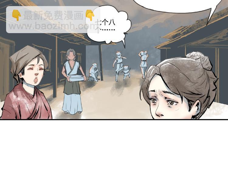 第二话 分别！5