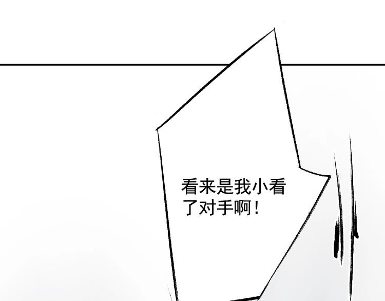 第7话 守护！17