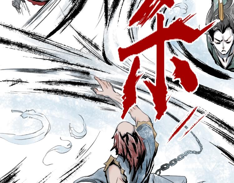 第二话 分别！95