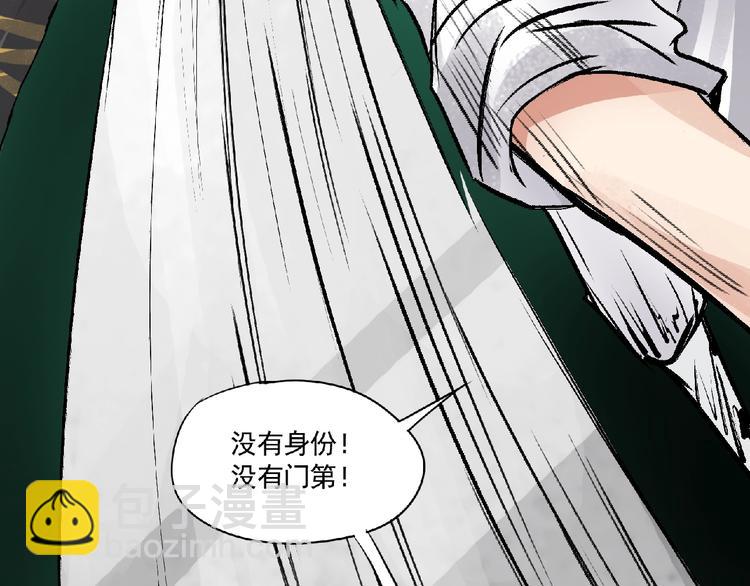 第8话 誓言！27