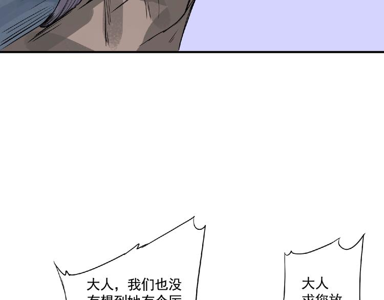 第9话 兄弟！88