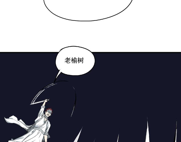 第6话 墨月！25