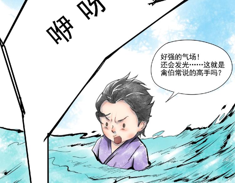 第3话 少女与敌人？25