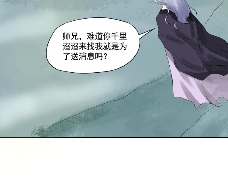 第9话 兄弟！29