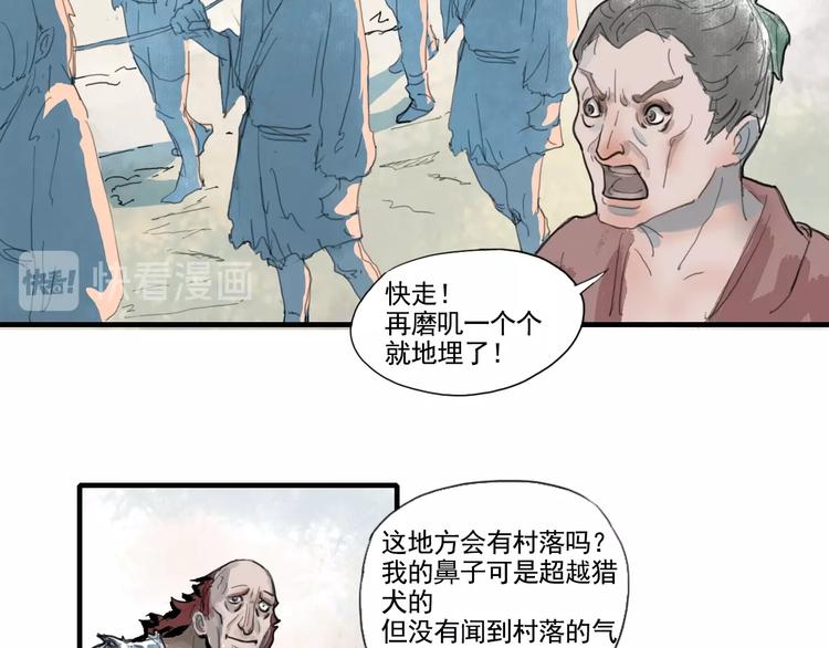 第一话 我想学剑道！119