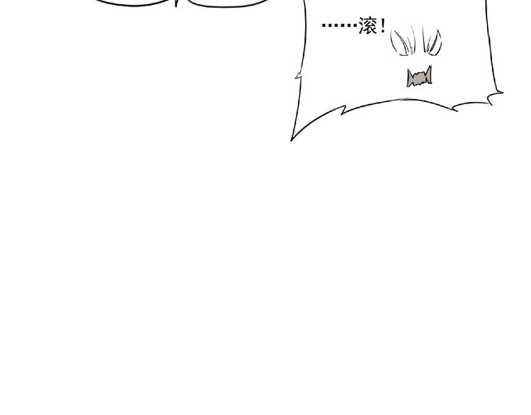 第10话 为你而战！21