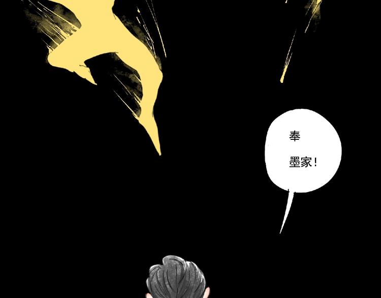 第3话 少女与敌人？111
