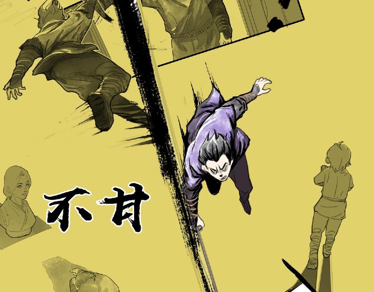 第二话 分别！117