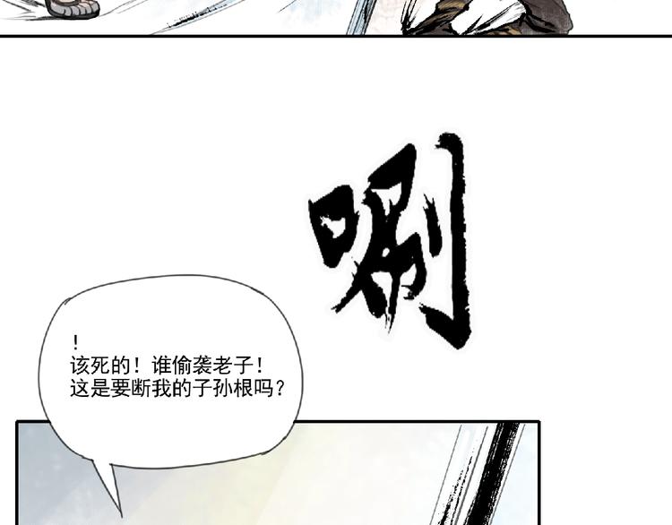 第二话 分别！65