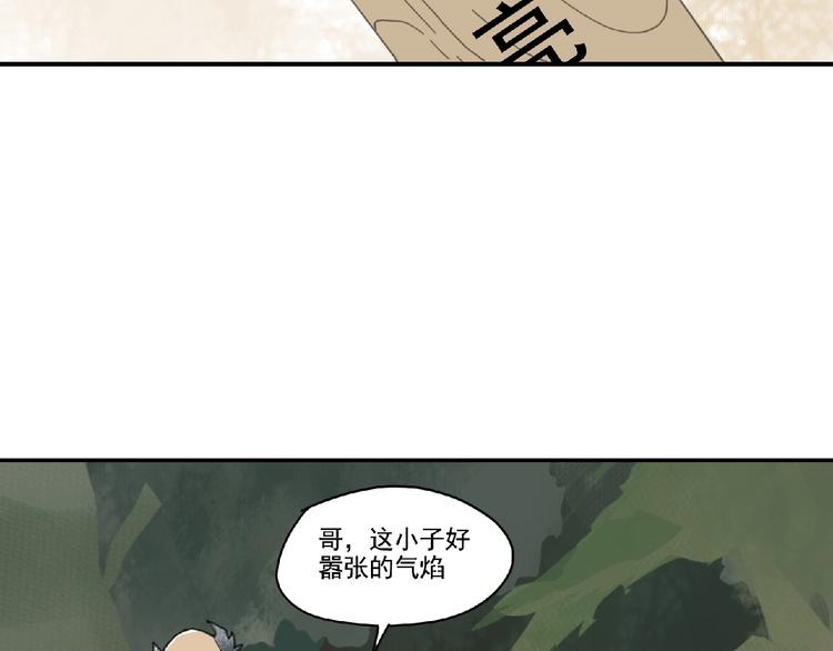 第3话 少女与敌人？72