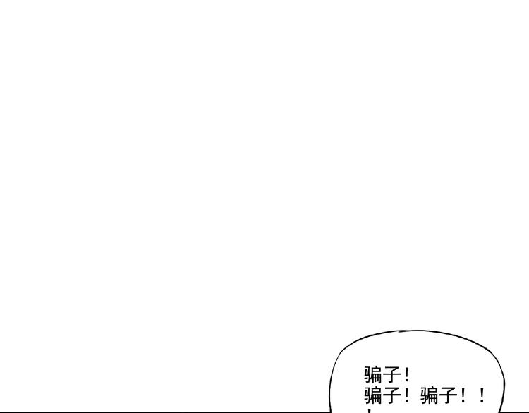 第8话 誓言！92