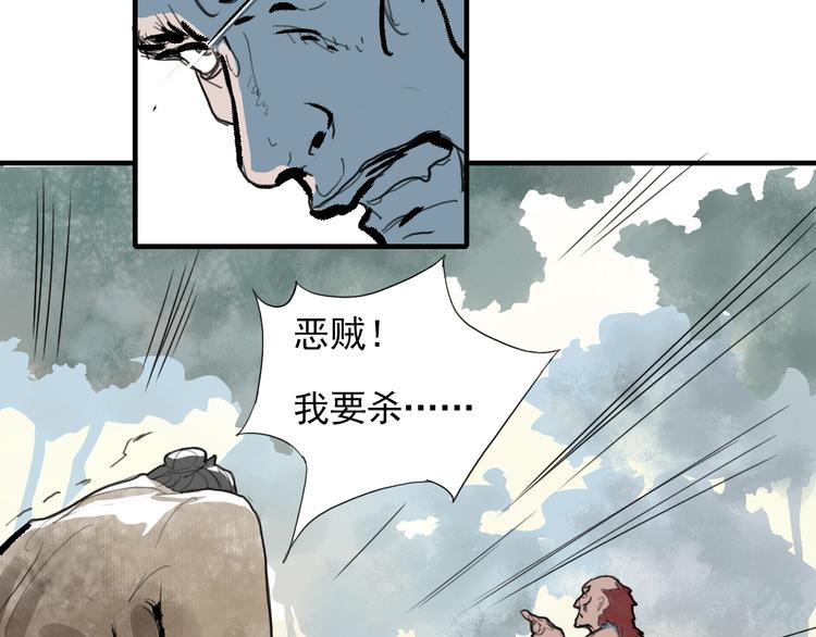 第一话 我想学剑道！139