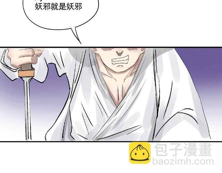 第7话 守护！132