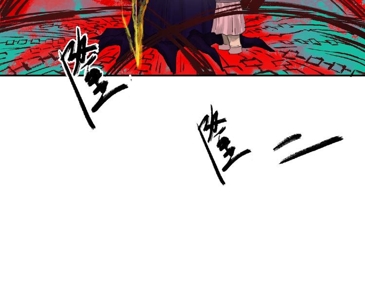 第8话 誓言！76