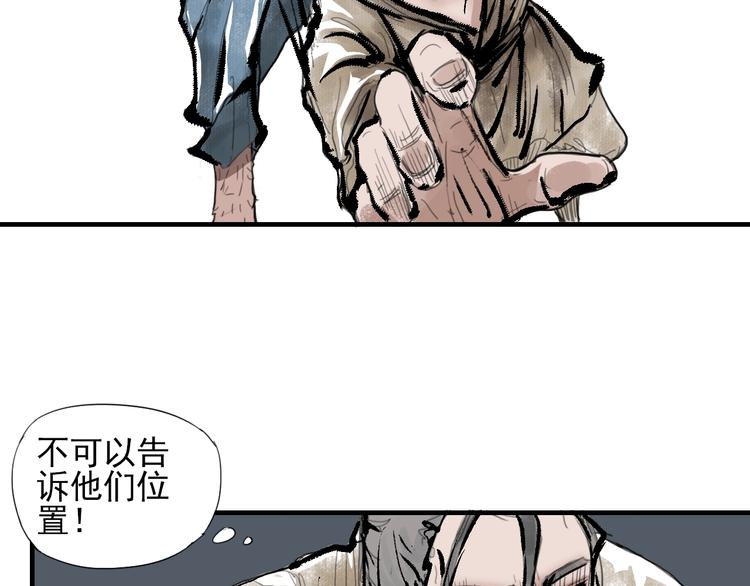 第一话 我想学剑道！127