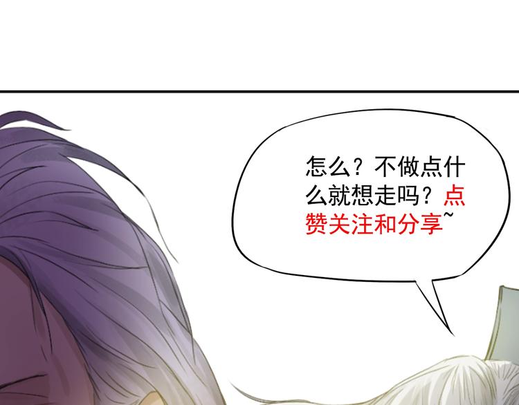 第9话 兄弟！174