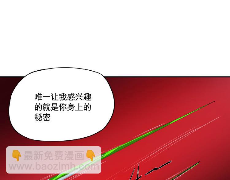 第10话 为你而战！69