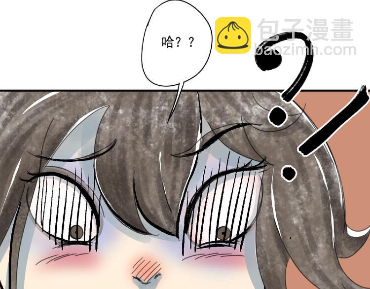 第4话 野猪人？18