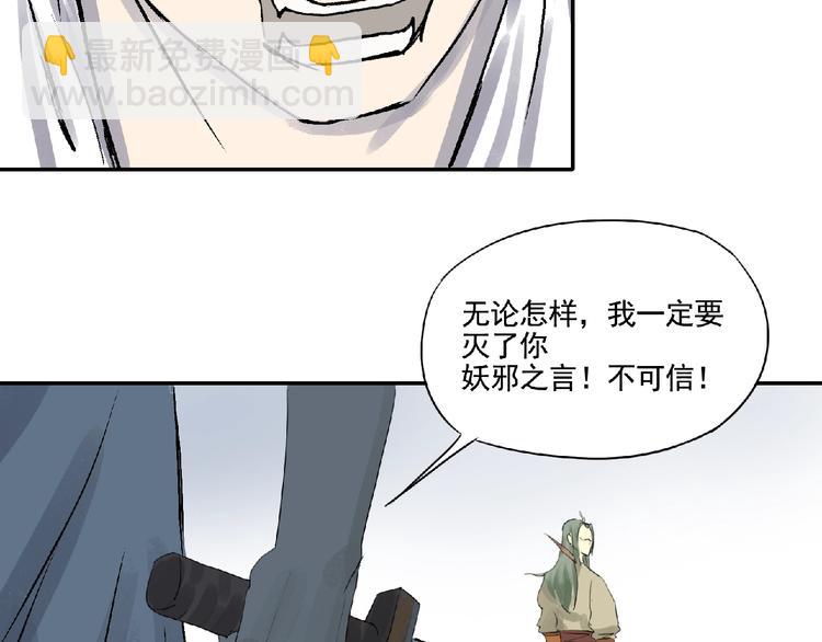 第7话 守护！134