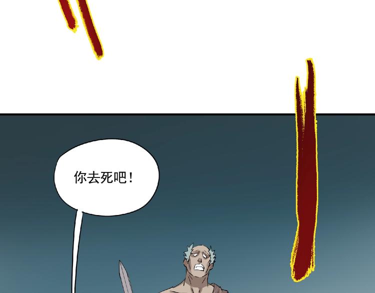 第9话 兄弟！104