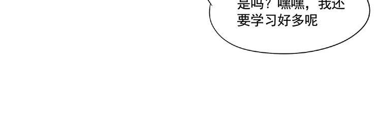 第10话 为你而战！59