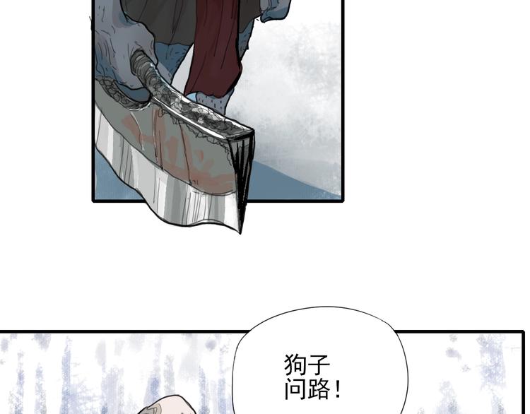 第一话 我想学剑道！124