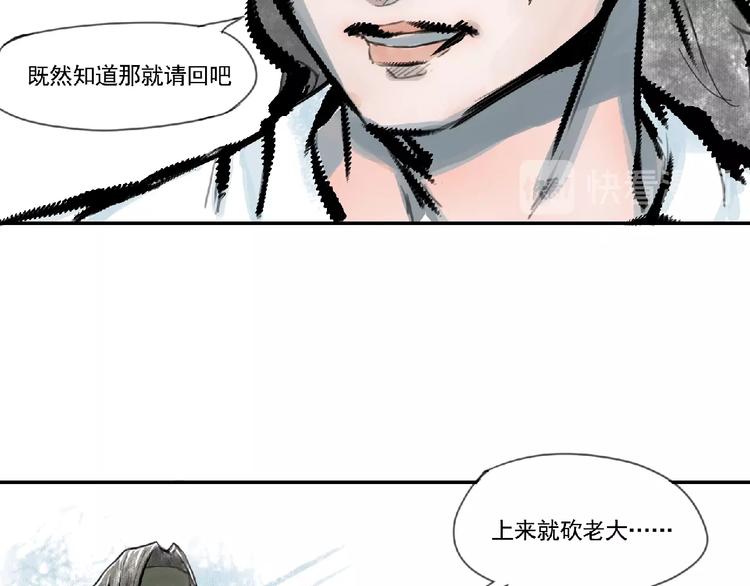 第二话 分别！89