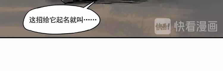 第6话 墨月！12