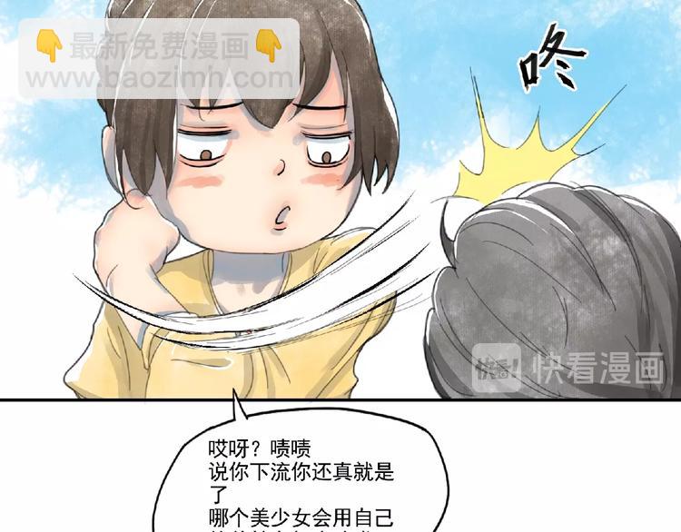 第3话 少女与敌人？56