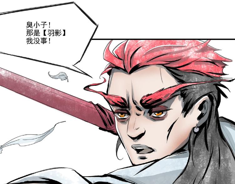 第二话 分别！98
