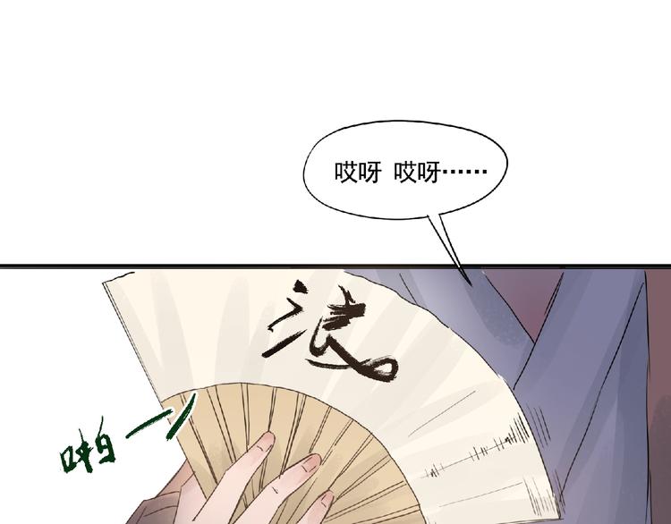 第10话 为你而战！42