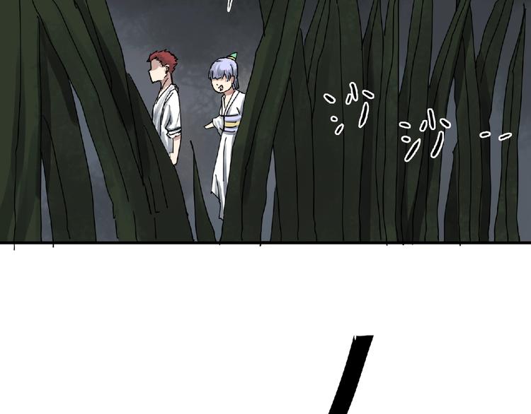 第5话 怀疑！23