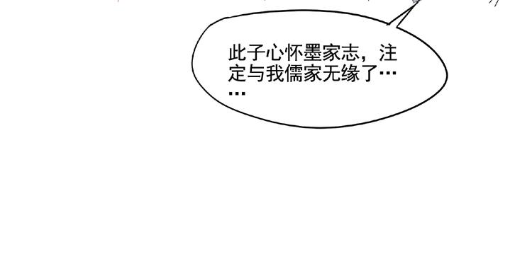 第8话 誓言！158