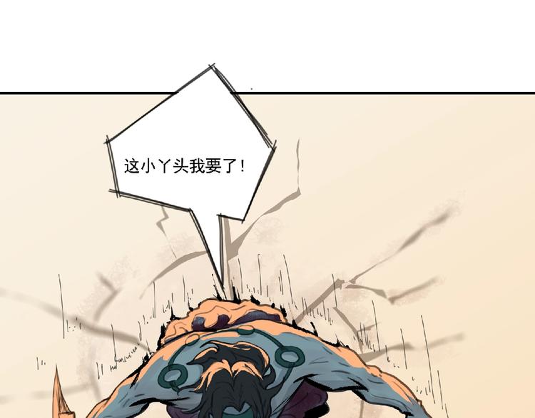 第二话 分别！36
