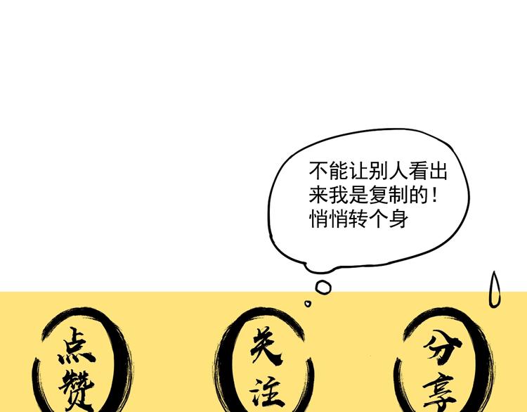 第6话 墨月！159