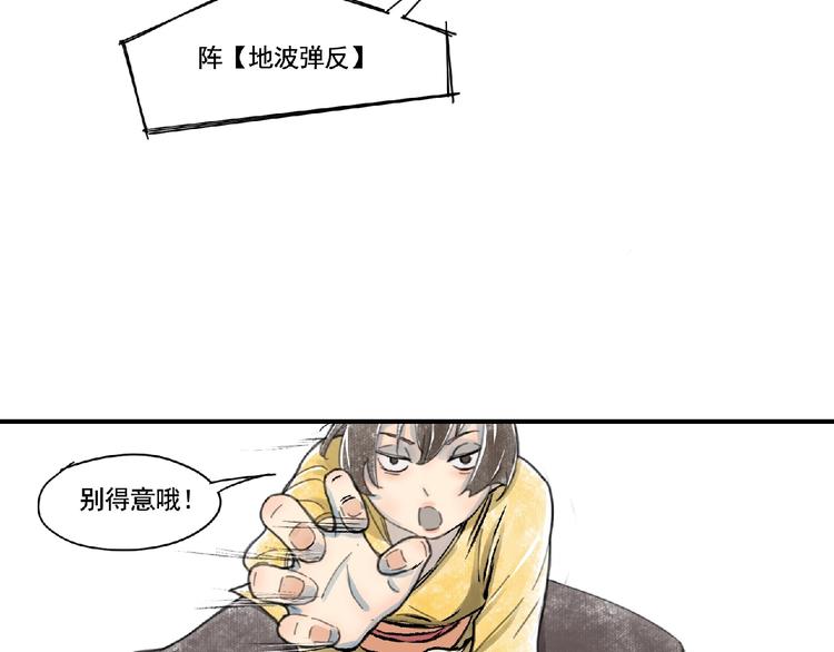 第3话 少女与敌人？127