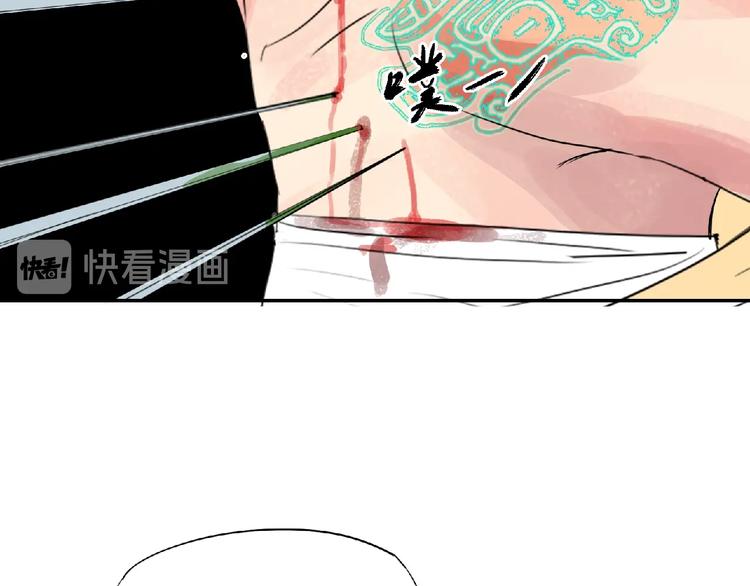第10话 为你而战！79