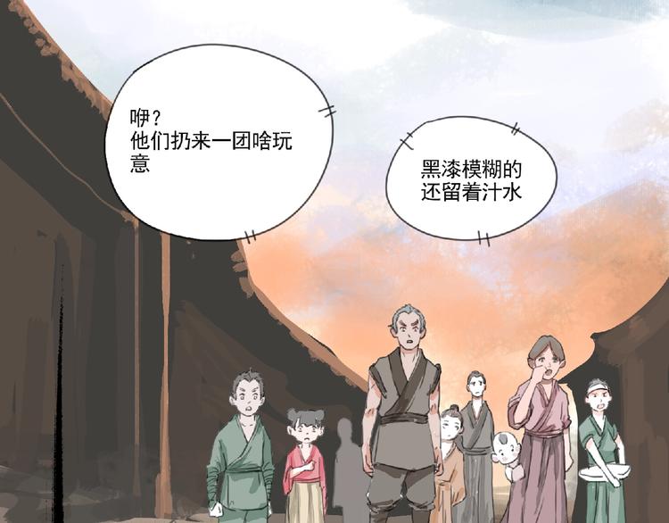 第二话 分别！16
