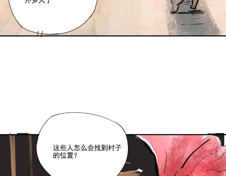 第二话 分别！9