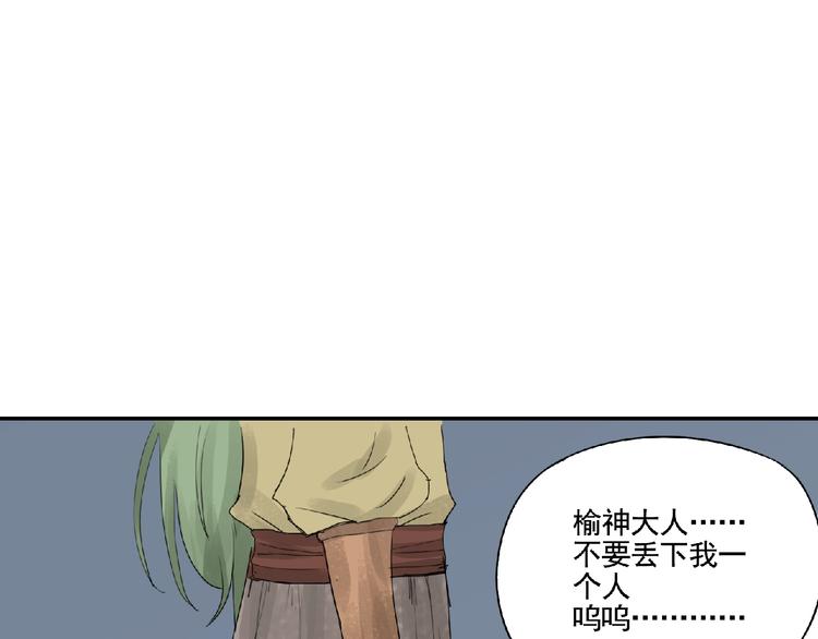 第7话 守护！127