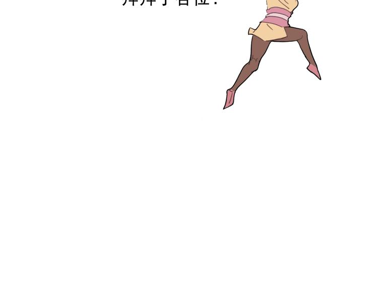 第4话 野猪人？99